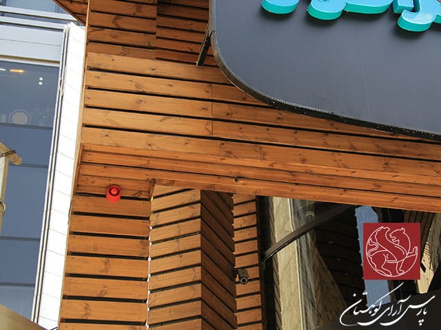 برگراتور – جردن | نمای چوب جذاب